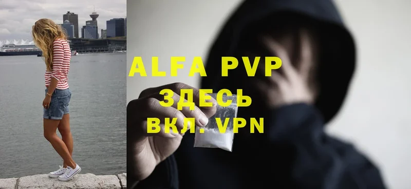 Alpha PVP Соль  kraken рабочий сайт  Байкальск 