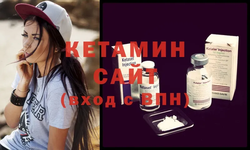 КЕТАМИН ketamine  Байкальск 