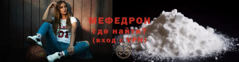 Меф mephedrone  Байкальск 