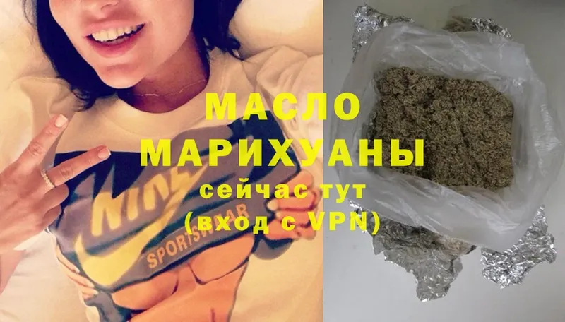 ТГК гашишное масло  Байкальск 